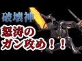 【解説付き】こんなリドリー見たことない！華麗な動きで翻弄されまくり！【スマブラSP】