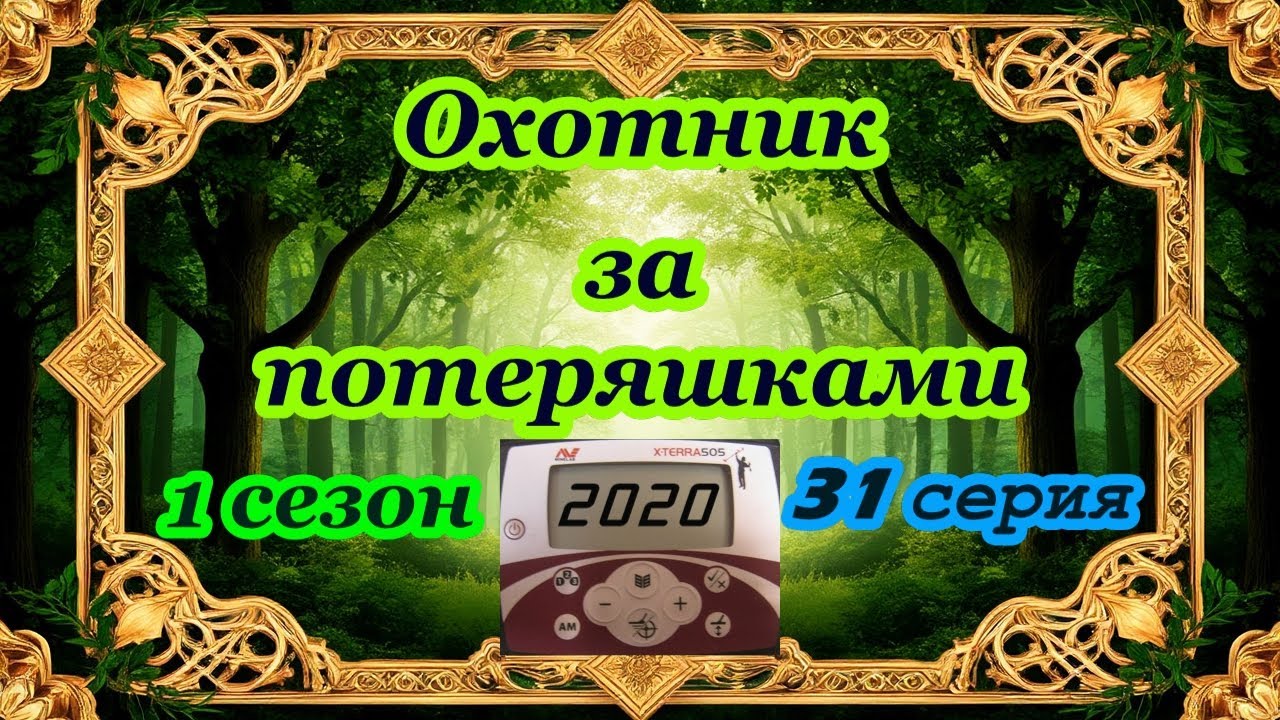 Дореформенная лихорадка. Монеты СССР.