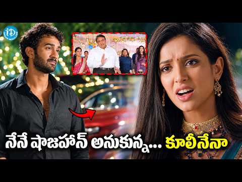 నేనే షాజహాన్ అనుకున్నా... కూలీనేనా! 🥺💔 | Paper Boy Emotional Interval Scene | @iDClicks-r6z