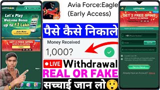 Avia Force Eagle App Real Or Fake | Avia Force:Eagle Game Withdrawal | Se Paise Kaise Nikale |Review screenshot 2