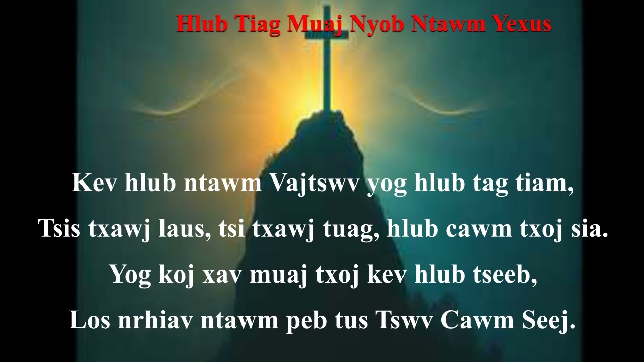 Hlub Tiag Muaj Nyob Ntawm Yexus