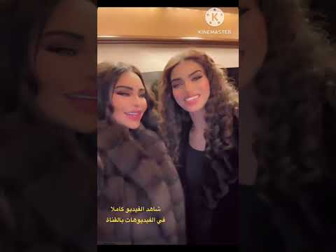 عناق حميم مع أحلام Shorts 