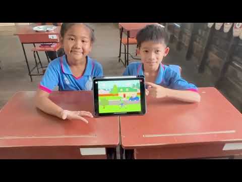 Best Practice การใช้แอปพลิเคชัน Coding ในการพัฒนาการจัดการเรียนรู้เชิงรุก อย่างมีคุณภาพ