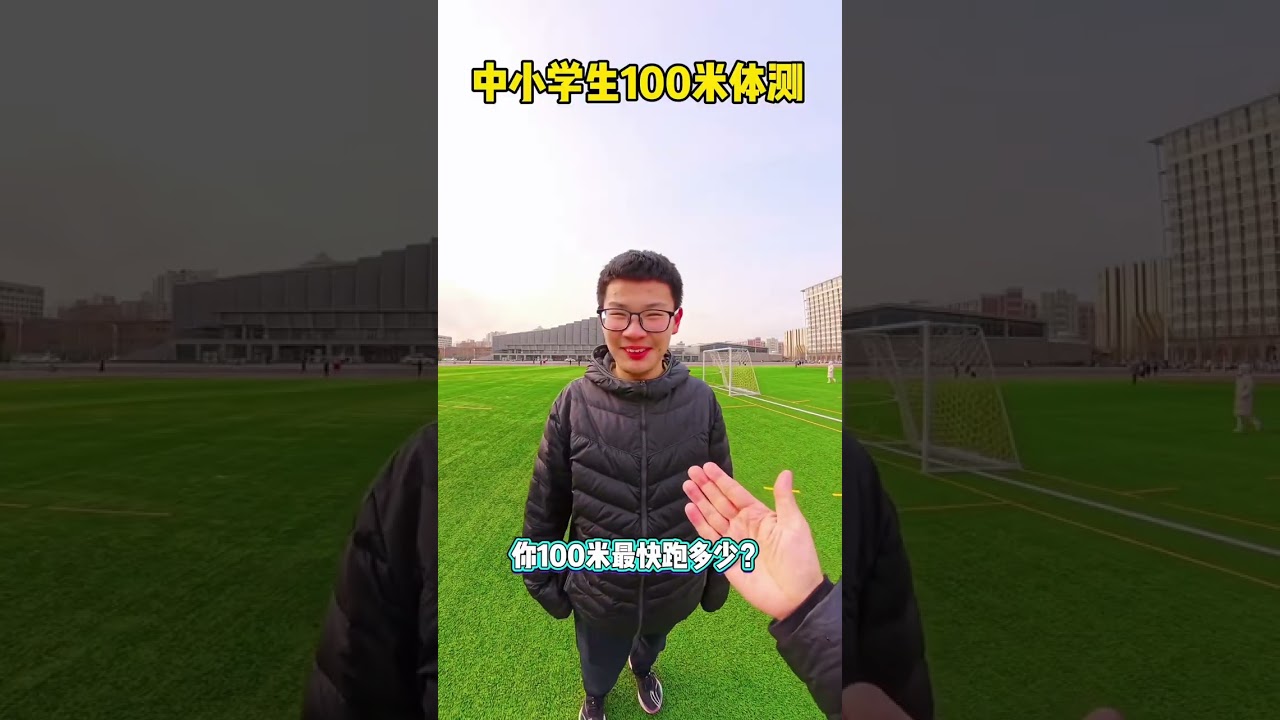 11-Year-Old Sets 11.49 Sec 100m Record! Fitness Phenom