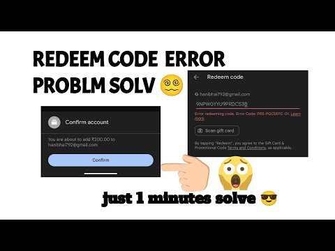 REDEEM CODE || ERROR PROBLEM SOLVE ||👀 PLAY STORE  REDEEM CODE ERROR PROBLEM KESE SOLVE KARU |trick