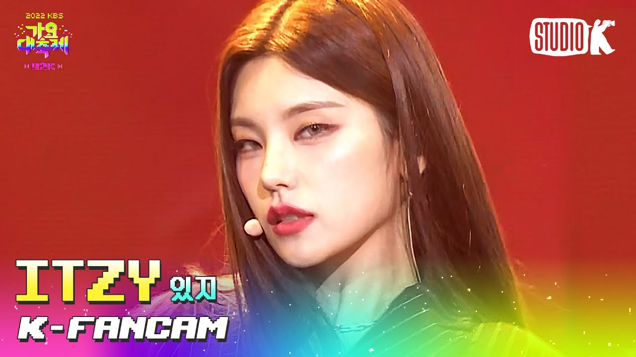 k-fancam-intro-cheshire-sneakers-itzy-yeji-fancam-l