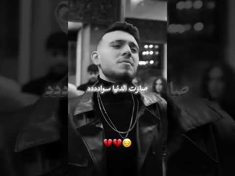 يا عذاب قلبي لو طال البعاد