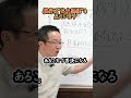 元銀行員が教える融資不適格者の特徴。あなたは大丈夫ですか?