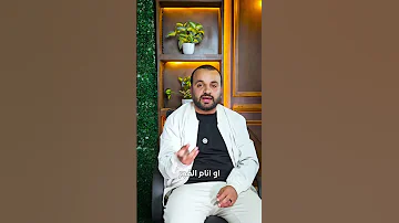 المستر كان بيذاكر ازاي 