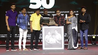 Maamannan 50th day celebration | Red Giant Movies Live Stream