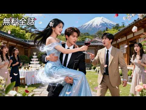 偷窥月光 poster