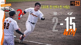 21안타 15득점 대승! 3안타 정은원 & 공수 맹활약 문현빈｜연습경기 KT전 H/L (02.28)