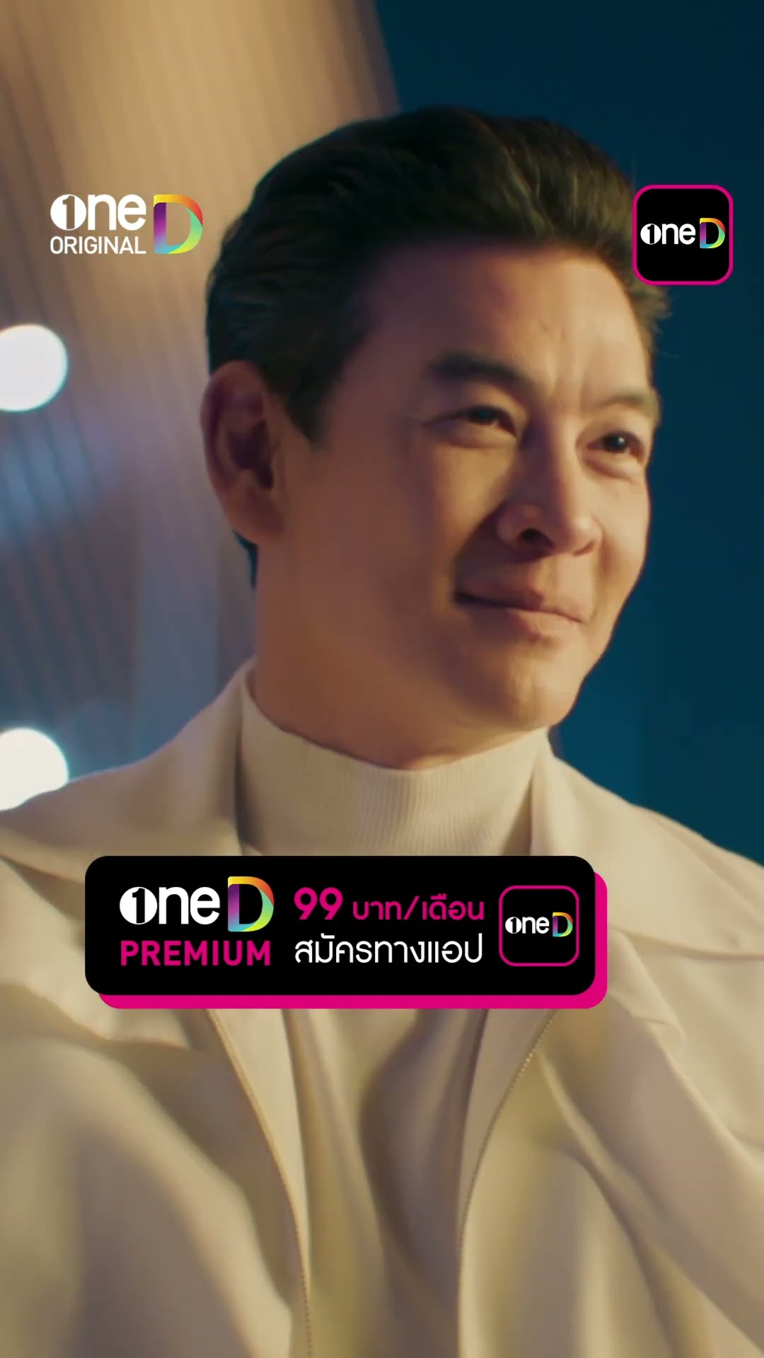 ชีวิตสู้กลับไม่หยุด หรือถึงเวลาขิตของจริง! #shorts #LoveLesson010 #แบบฝึกรักไม่รู้ล้ม | one31