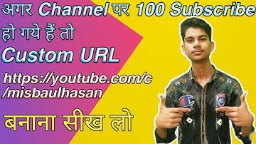 Custom URL Kaise Banaye || How to set Custom URL for YouTube Channel || New Method in 2021