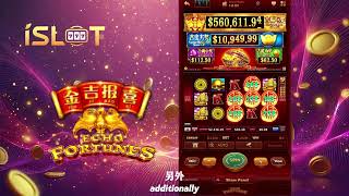 Echo Fortunes - Jin Ji Bao Xi Game | 财富连连 - Jin Ji Bao Xi 游戏