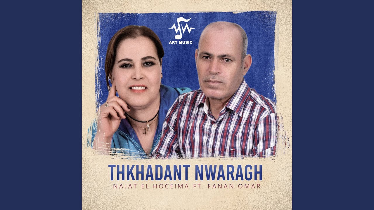 Thkhadant Nwaragh