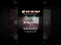 Dragon Ash - Grateful Days Reiwa Remix(#Shorts Version）by DJ RYO THE FRAP