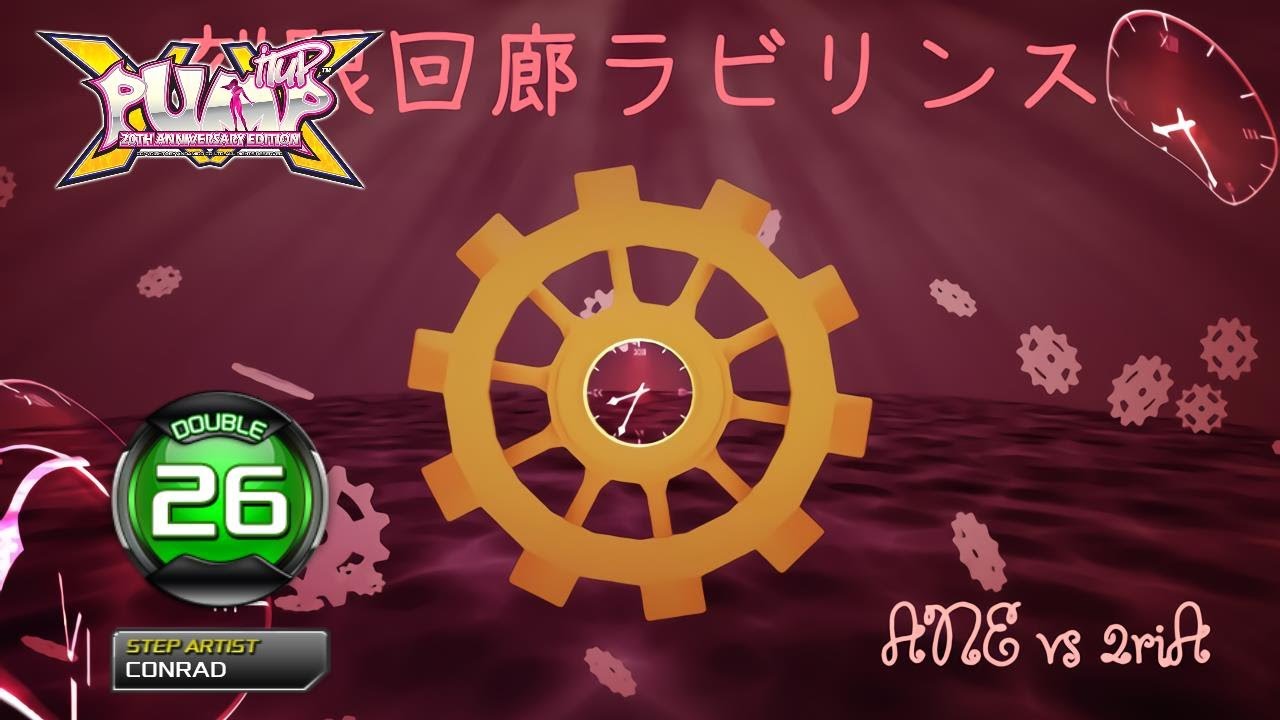 [PUMP IT UP XX] Kokugen Kairou Labyrinth(시간의 회랑 라비린스) D26