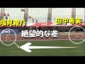 この差から届くのか!?田中希実VS塩見綾乃 女子800m決勝 日本選手権陸上2022