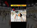 The Sacred Truth About Zamzam Water