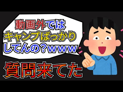 【DbD】「キャンプキラーはつまらない！」文句を言うサバってどんな人？霧の森生き物大調査！（キラー：ネメシス）