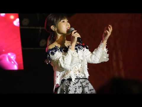 USI 尾牙 2017 李佳薇 鍊愛
