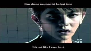 Jiro Wang- Pretend We Never Loved [English Sub][Absolute Boyfriend OST]