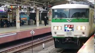 シンカリオン　185系A5編成　東京駅