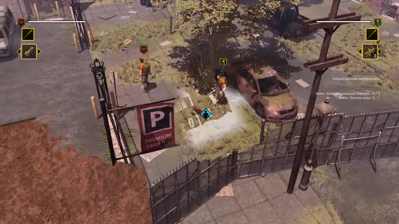 How to Survive 2 PS4 - YouTube