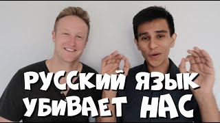 КАК ДУМАЮТ ИНОСТРАНЦЫ НА РУССКОМ ЯЗЫКЕ?!?