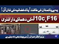 J-10c Jet JF-17 Thunder F-16 Ki Entry | Yeh Hai Pakistan Ki Shaan | Historic Pakistan Day Parade