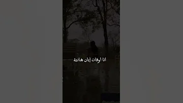 سنين وانا عايشه في مشاكلي اليسا عكس اللي شايفينها اليسا 