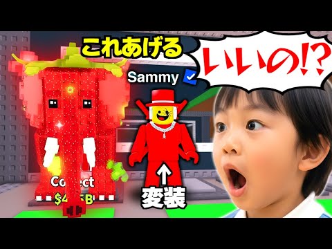 I Got The Power Of Management So I Pranked Some Kids By Gifting Them The Strongest AI Monster