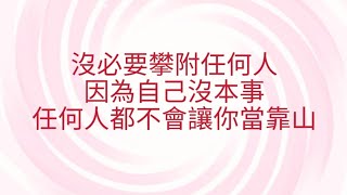 6/5葉子老師猿猴式超慢跑還您健康不是夢