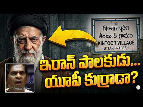 Was Iran’s Supreme Leader Actually "Made in India"? 🇮🇳 The Secret History They Don’t Tell You!