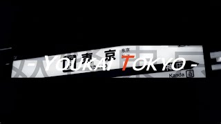 【代理投稿】YOUKAI TOKYO