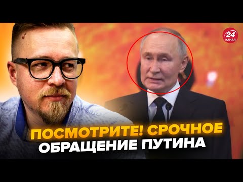 🔥ТИЗЕНГАУЗЕН: Полуживой Путин