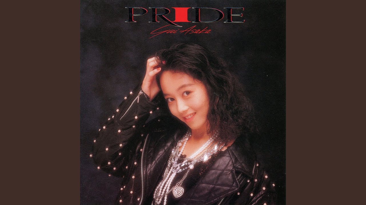 浅香　唯　pride  LP 和モノ 浅香唯 – Pride – Vinyl (LP, Album, Promo), [r15418785] | Discogs