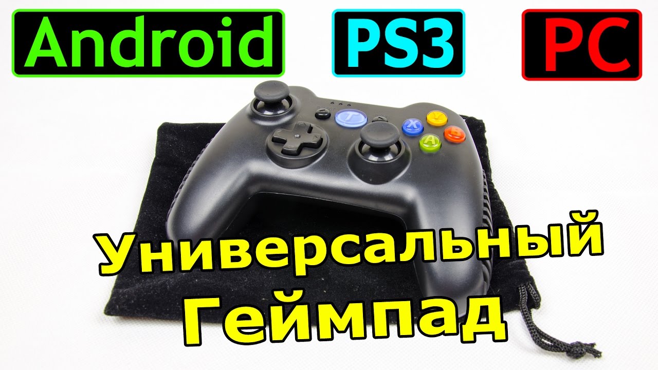 Tronsmart Mars G01. Универсальный геймпад, распаковка и мнение