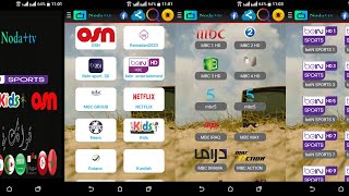 NODA+VT SUR LA GOOGLE PLAY POUR TOUT LES SUPPORTS ANDROID #Mobile_School_Soninko #Hamé_Yatabaré_1 screenshot 5