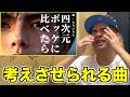 四次元ポッケに比べたら (from「もらいもん」) / 出木杉をRude-αに見せてみた結果w