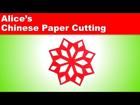 Chinese Paper Cutting 41 ice flower,Paper Craft,Jian Zhi,chinese style,chinese new year