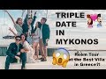 Triple Date in Mykonos