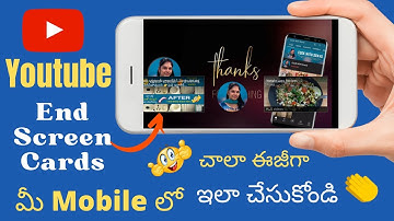 How To Add 👉End Screen Cards To Youtube Videos ( 2022 ) || In 👉Telugu ||End Screen In 👉Mobile ||