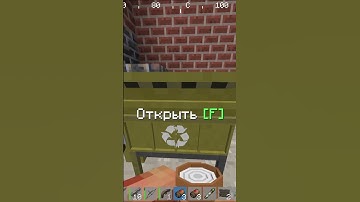 Rust in Minecraft #shorts #minecraft #rustex #rust #rustminecraft #survivalminecraft #rustexremake