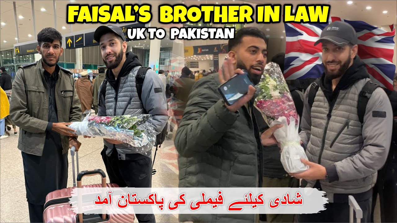@faisaljhaan Brother in Law Surprise Entry To Pakistan 🇵🇰😍 Uk To Pak 🇬🇧✈️ Vlog