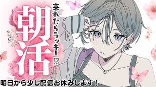 綺沙良(きさら)の配信のサムネイル画像