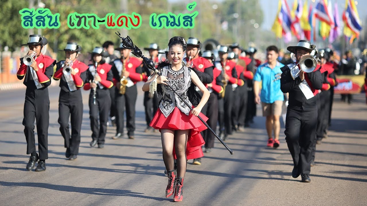 กีฬาสี โรงเรียนมัธยมวานรนิวาส เทา-แดง เกมส์