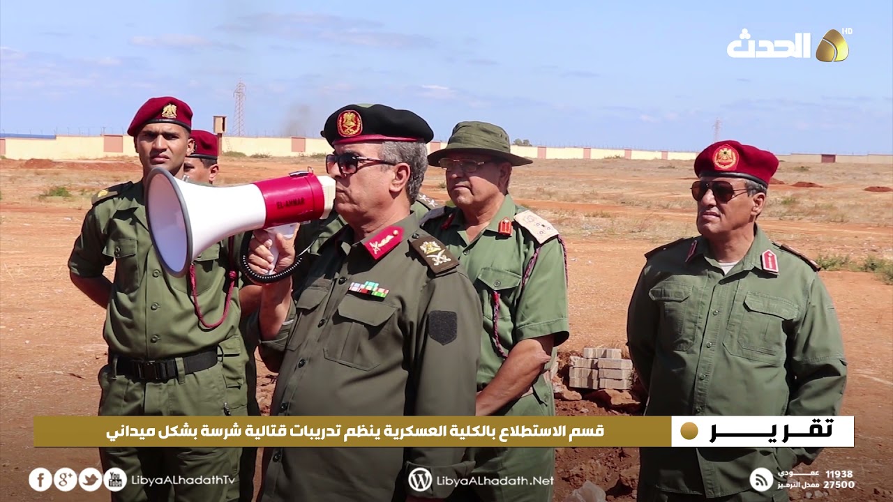 تقرير | قسم الاستطلاع بالكلية العسكرية ينظم تدريبات قتالية شرسة بشكل ميداني