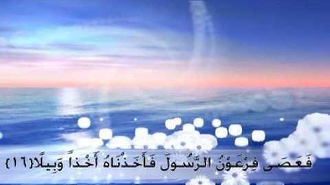 تلاوة رائعة ونادرة سورة المزمل للشيخ محمد ايوب